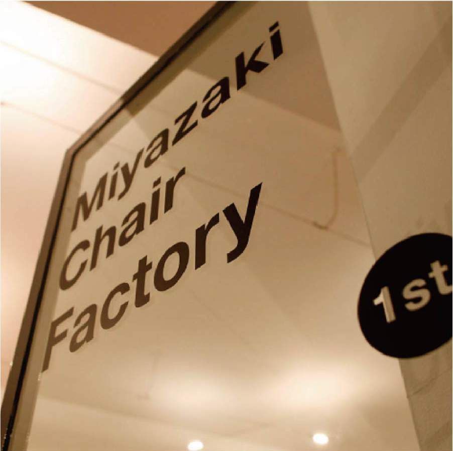 宮崎椅子製作所　ミラノ展サイン